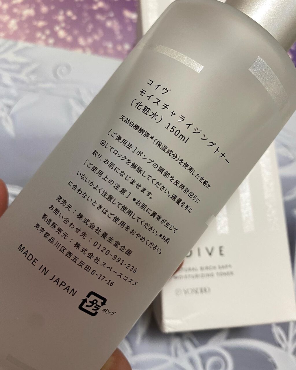 を使ったクチコミ（3枚目）