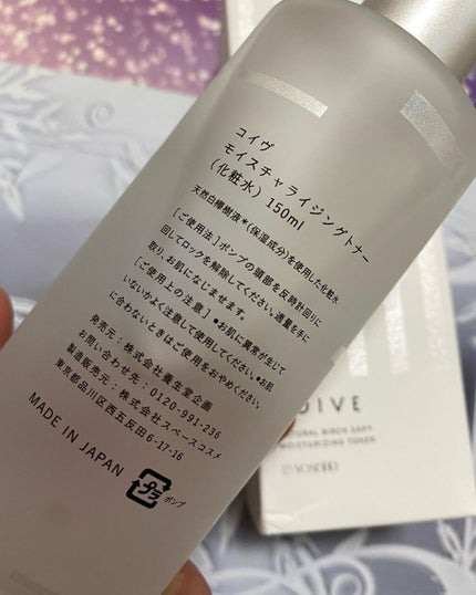 を使ったクチコミ(3枚目)