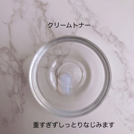 アクアポリンインテンスクリームトナー/Genabelle/化粧水を使ったクチコミ(2枚目)