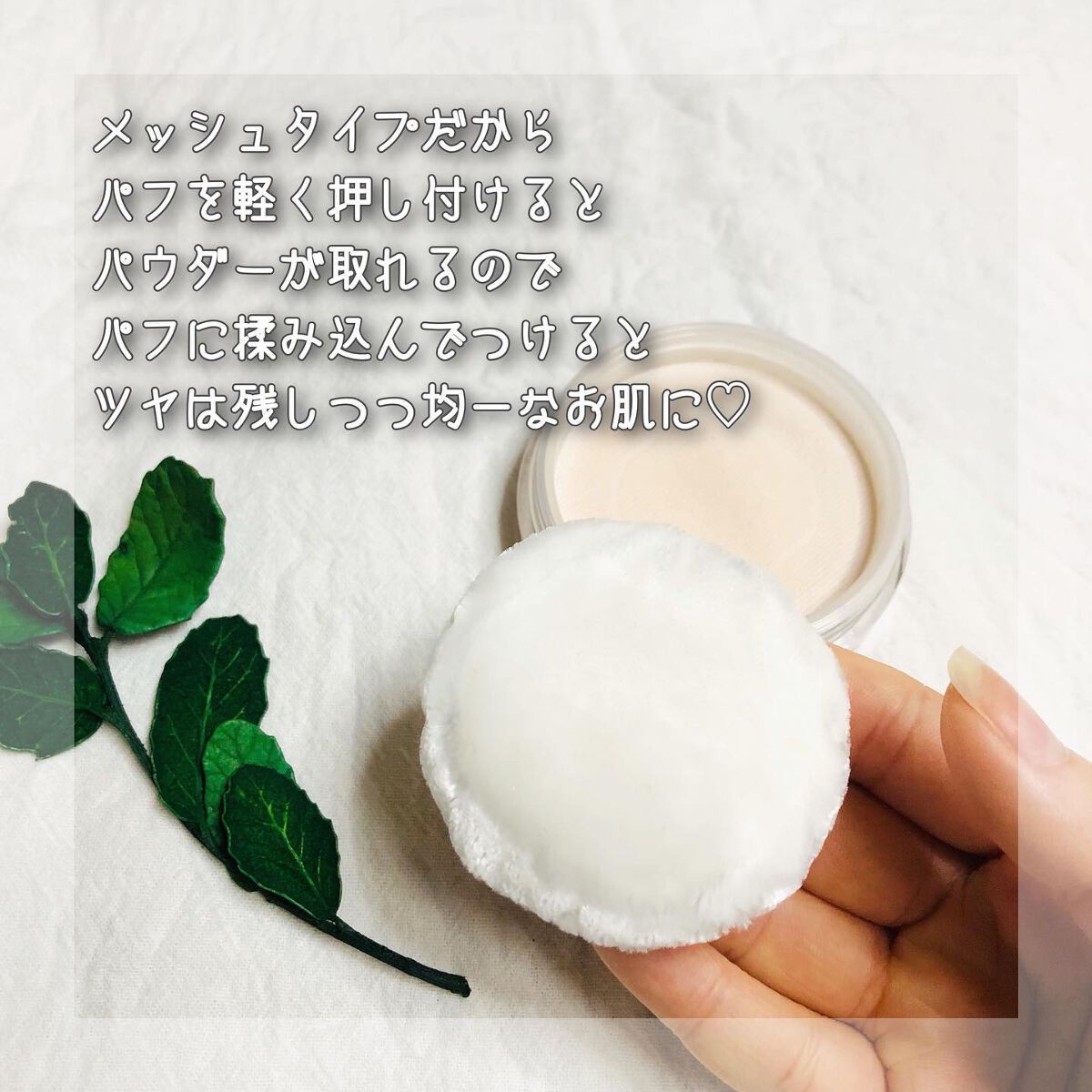 シンクロスキン インビジブル シルク ルースパウダー ラディアント/SHISEIDO/ルースパウダーを使ったクチコミ(4枚目)