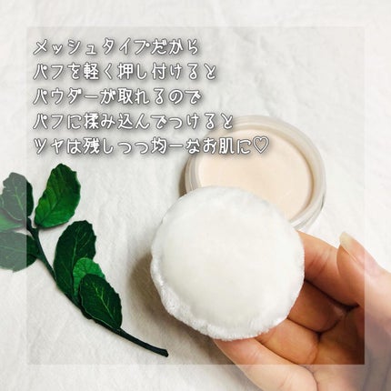 シンクロスキン インビジブル シルク ルースパウダー ラディアント/SHISEIDO/ルースパウダーを使ったクチコミ(4枚目)