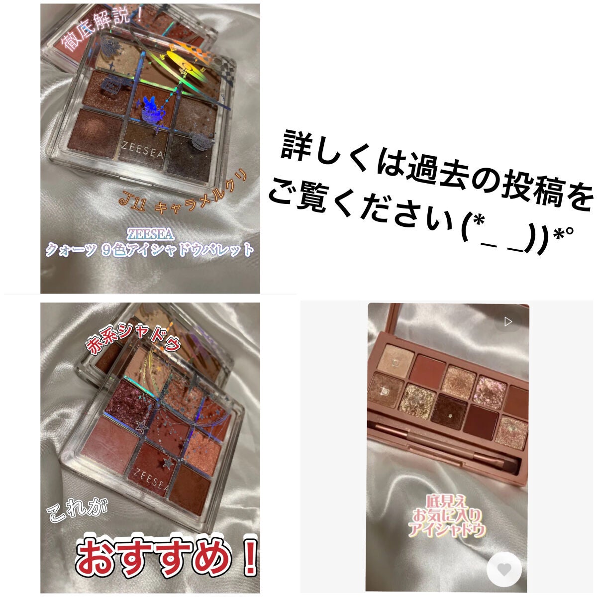 プロ アイ パレット/CLIO/アイシャドウパレットを使ったクチコミ(4枚目)