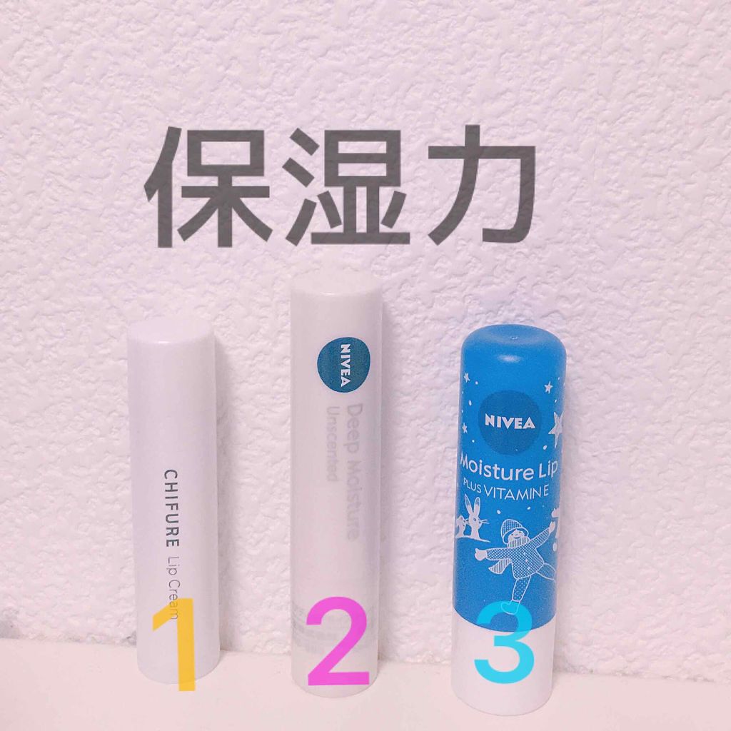 ニベア ディープモイスチャーリップ/ニベア/リップクリームを使ったクチコミ(2枚目)