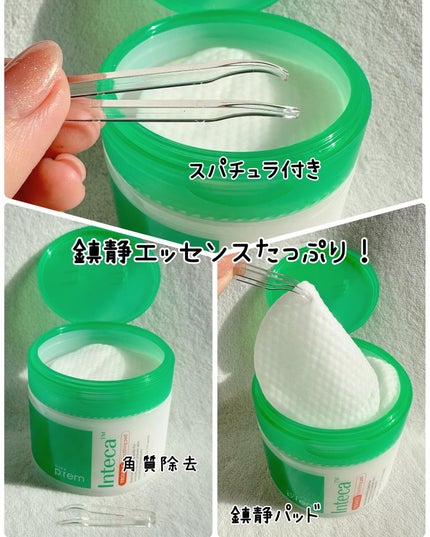 インテカTSセラム/make prem/美容液を使ったクチコミ(9枚目)