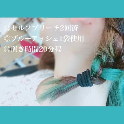 デビルズトリック/クイスクイス/ヘアカラーを使ったクチコミ(3枚目)