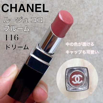 ルージュ ココ ブルーム /CHANEL/口紅を使ったクチコミ(1枚目)