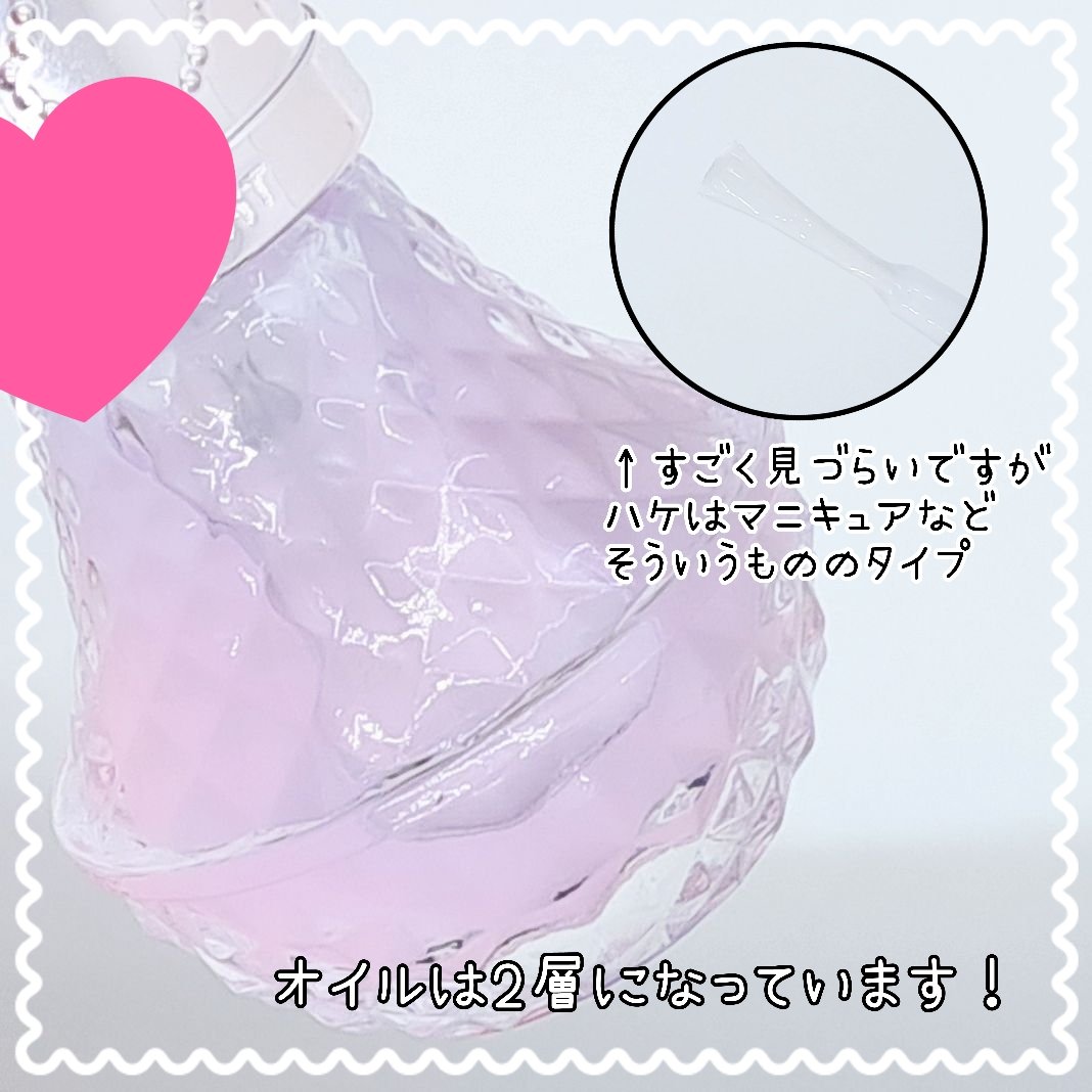 ユニコーンユートピア コレクション ネイルオイル　ユニコーンユートピア/JILL STUART/メイクアップキットを使ったクチコミ（2枚目）