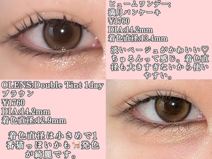 ビュームワンデー/ビューム/ワンデー(1DAY)カラコンを使ったクチコミ(4枚目)