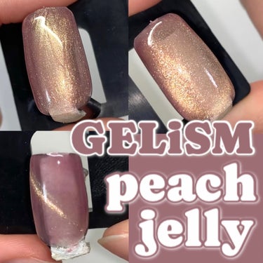 GELiSM (ジェリズム) M01 peach jelly/D-UP/ネイル用品を使ったクチコミ（1枚目）