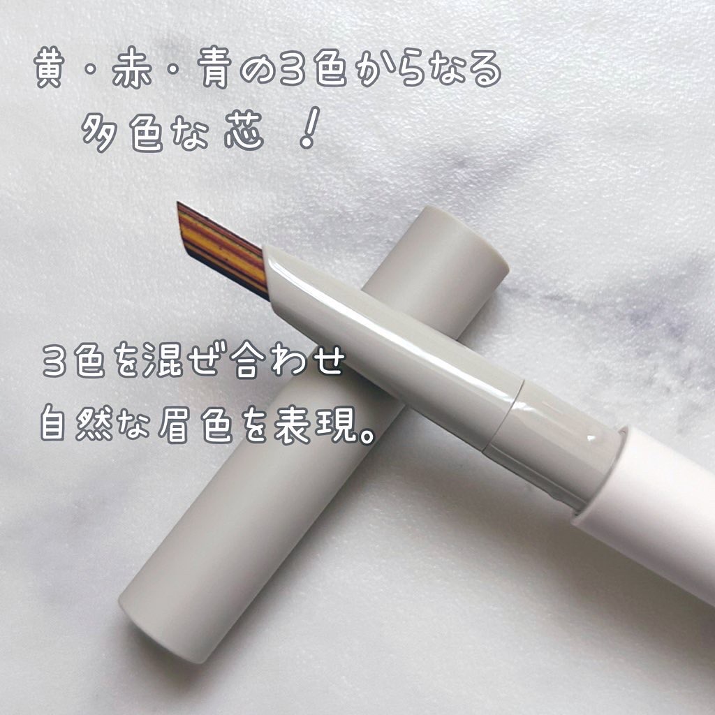 カラーブレンドアイブローペンシル/ディエム クルール/アイブロウペンシルを使ったクチコミ（3枚目）