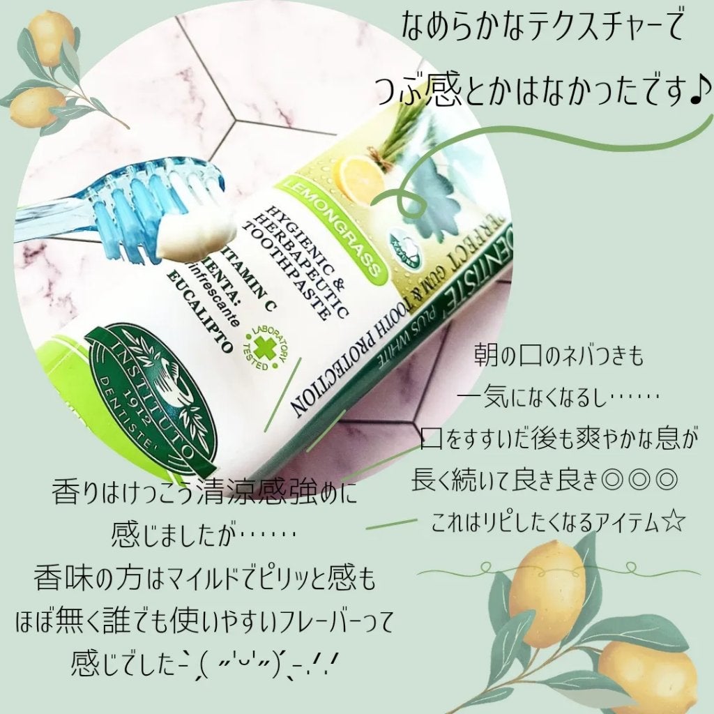 デンティス チューブタイプ/デンティス/歯磨き粉を使ったクチコミ(3枚目)
