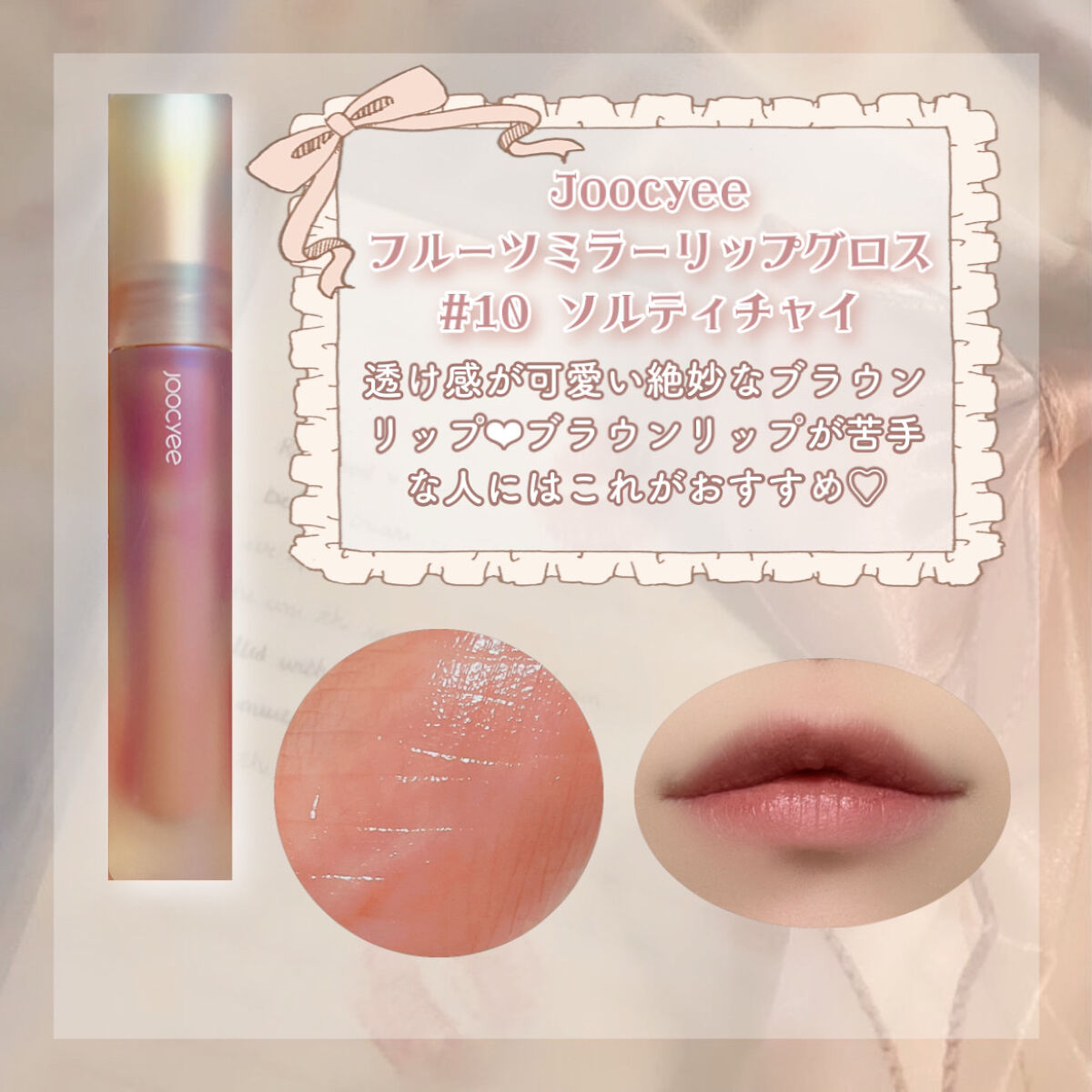 ステイオンバームルージュ/キャンメイク/口紅を使ったクチコミ（3枚目）