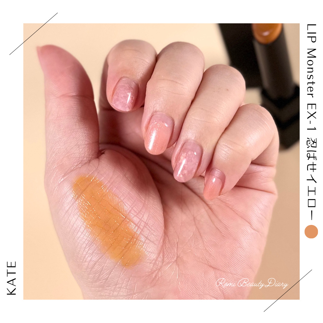 リップカラーコントロールベース /KATE/リップクリームを使ったクチコミ（3枚目）