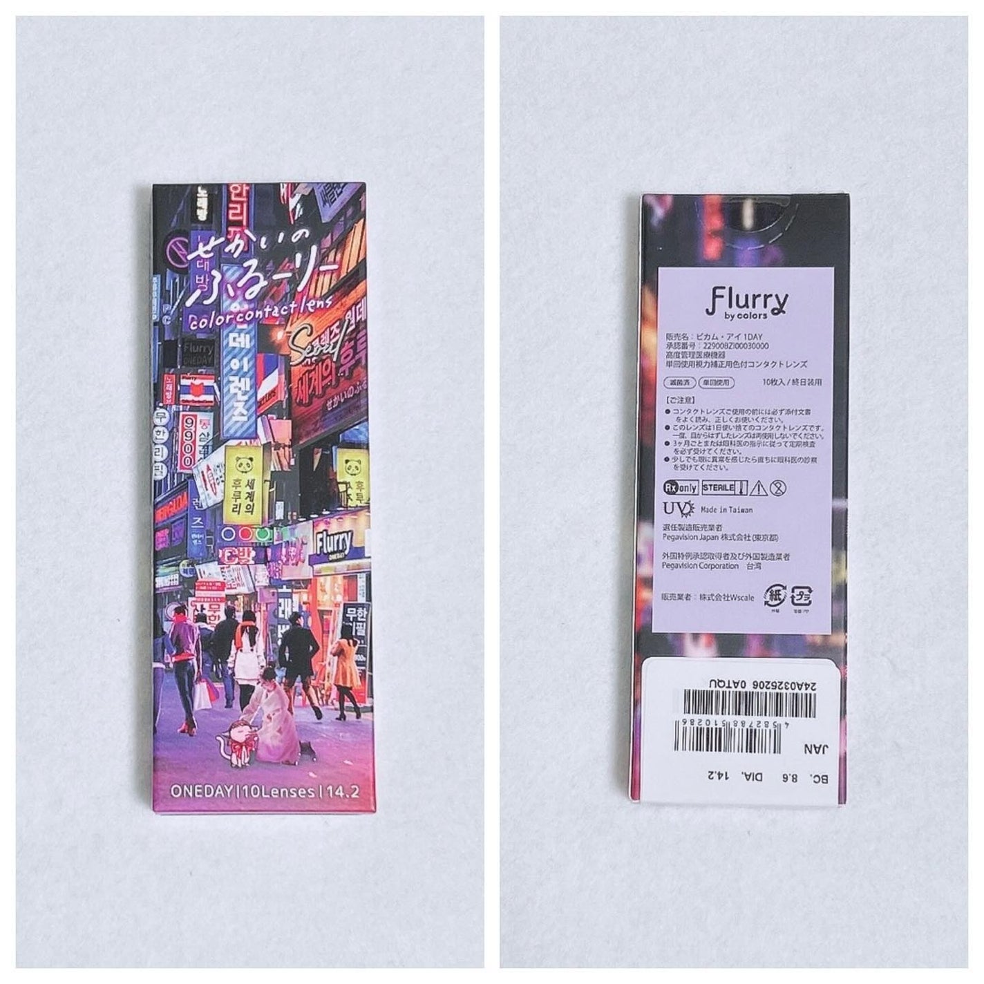 せかいのふるーりー/Flurry by colors/ワンデー(1DAY)カラコンを使ったクチコミ(2枚目)