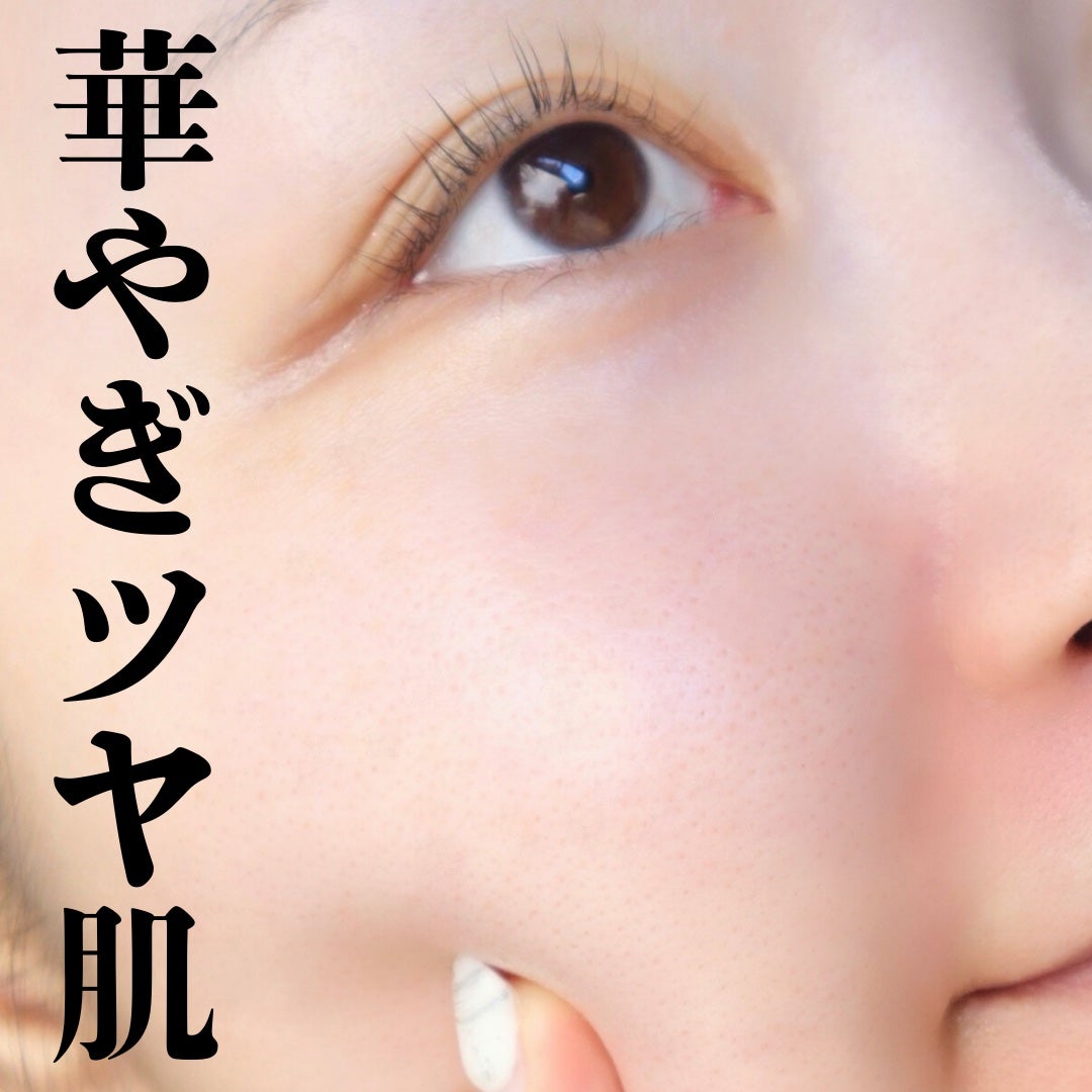 p/d 美容液/p/d/美容液を使ったクチコミ(5枚目)