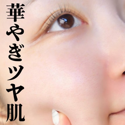 p/d 美容液/p/d/美容液を使ったクチコミ(5枚目)