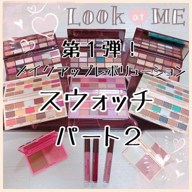 chocolate vault/MAKEUP REVOLUTION/メイクアップキットを使ったクチコミ（1枚目）