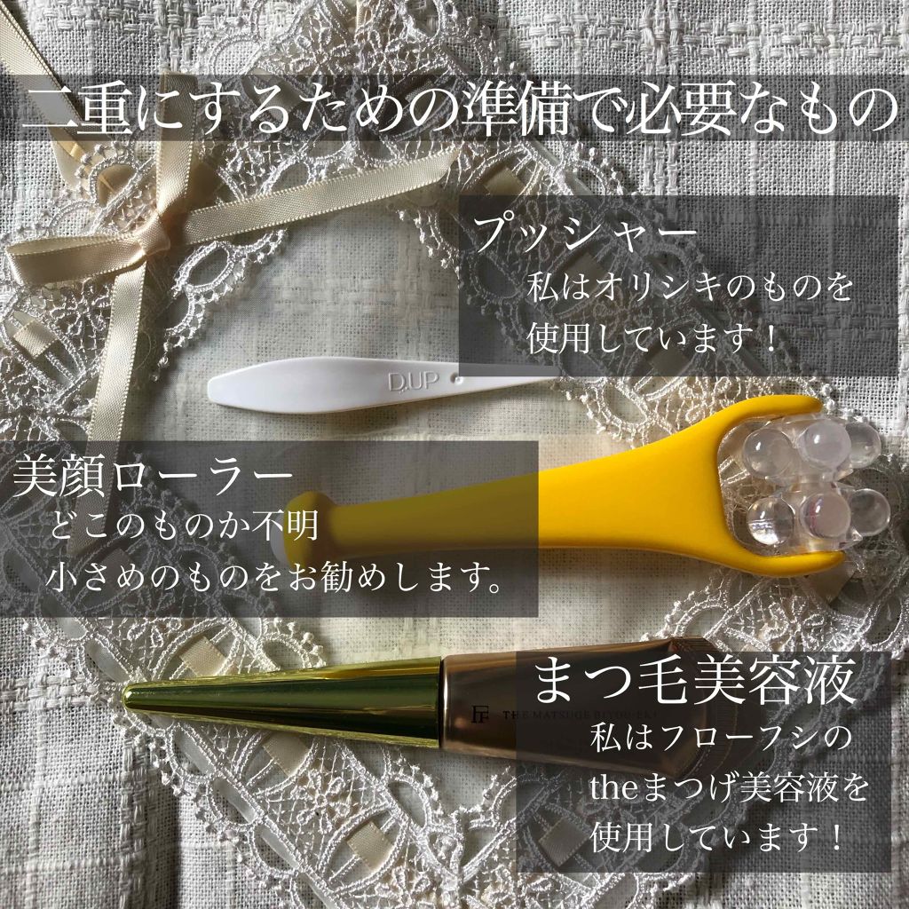 THE まつ毛美容液/flowfushi/まつげ美容液を使ったクチコミ（3枚目）