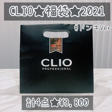 ðžããããðžãã©ãã100ð on LIPS ãïŒCLIO2021çŠè¢ïŒï»¿ï»¿â»äœ¿çšããã¬ãã¥ãŒã§ã¯ãªãçŠ..ãïŒ1æç®ïŒ