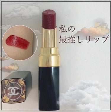 ルージュ ココ フラッシュ 70 アティテュード/CHANEL/口紅を使ったクチコミ（1枚目）