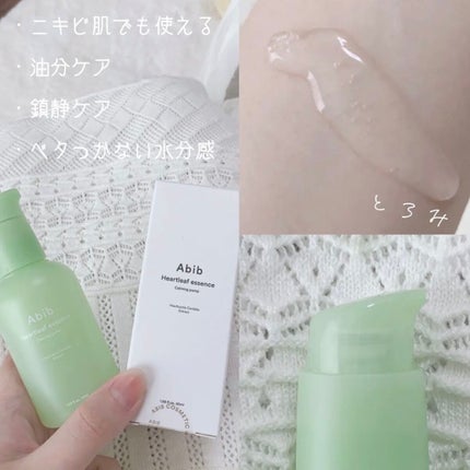 ドクダミ エッセンス カーミングポンプ/Abib /美容液を使ったクチコミ(2枚目)
