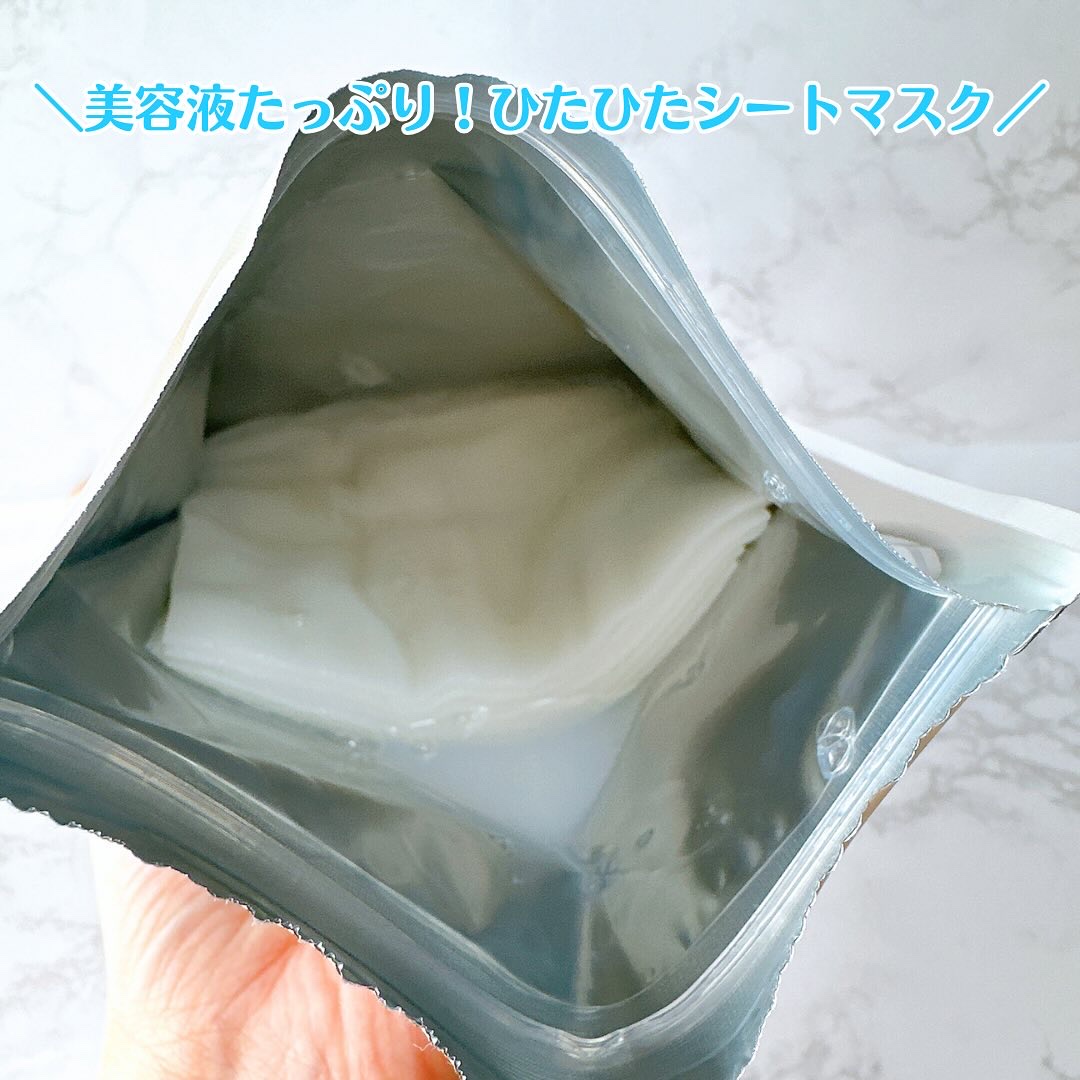 モイストエッセンスマスク NC/なめらか本舗/シートマスク・パックを使ったクチコミ（3枚目）