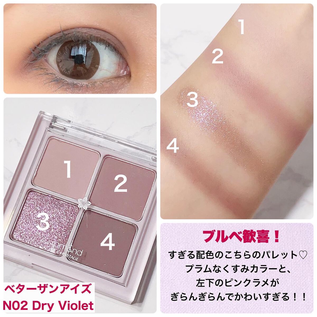 ジューシーラスティングティント/rom&nd/リップティントを使ったクチコミ（3枚目）