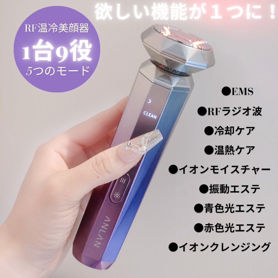 RF温冷美顔器/ANLAN/美顔器・マッサージを使ったクチコミ(3枚目)