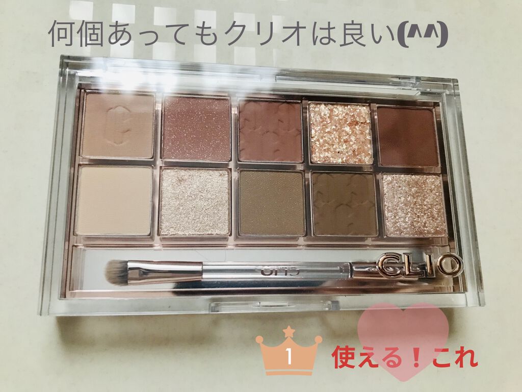 プロ アイ パレット/CLIO/アイシャドウパレットを使ったクチコミ（1枚目）