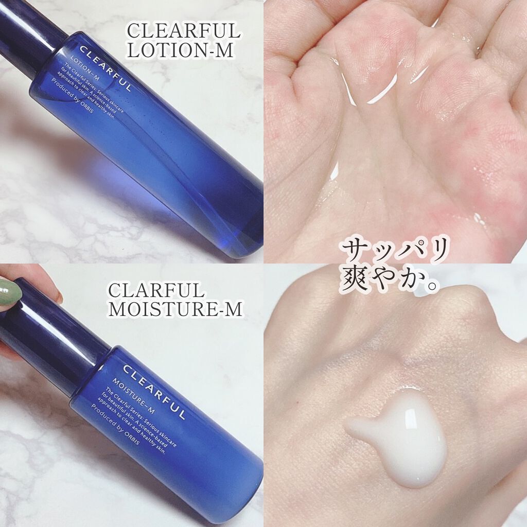 クリアフル ローションM(しっとりタイプ)/オルビス/化粧水を使ったクチコミ(2枚目)