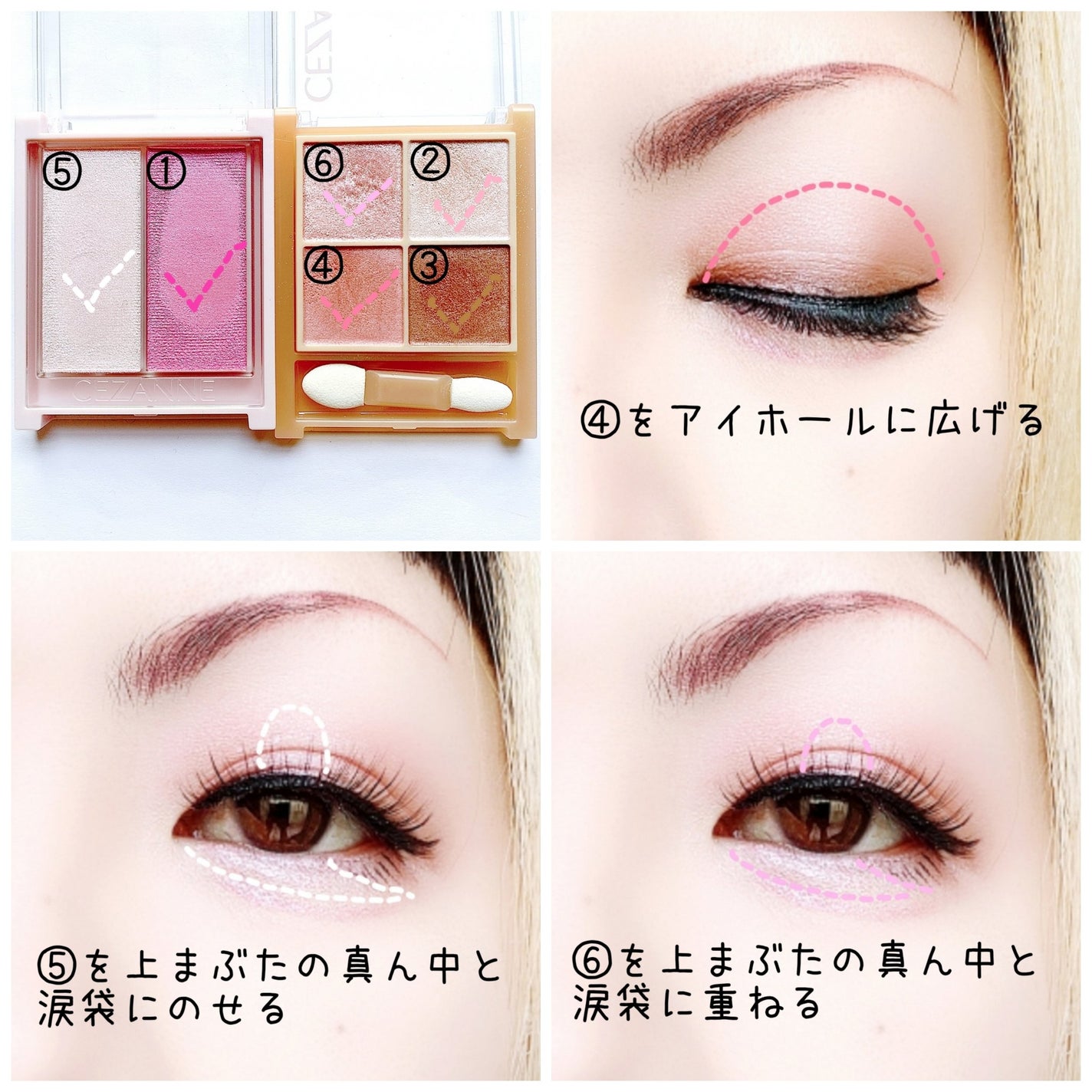 ベージュトーンアイシャドウ/CEZANNE/アイシャドウパレットを使ったクチコミ(3枚目)