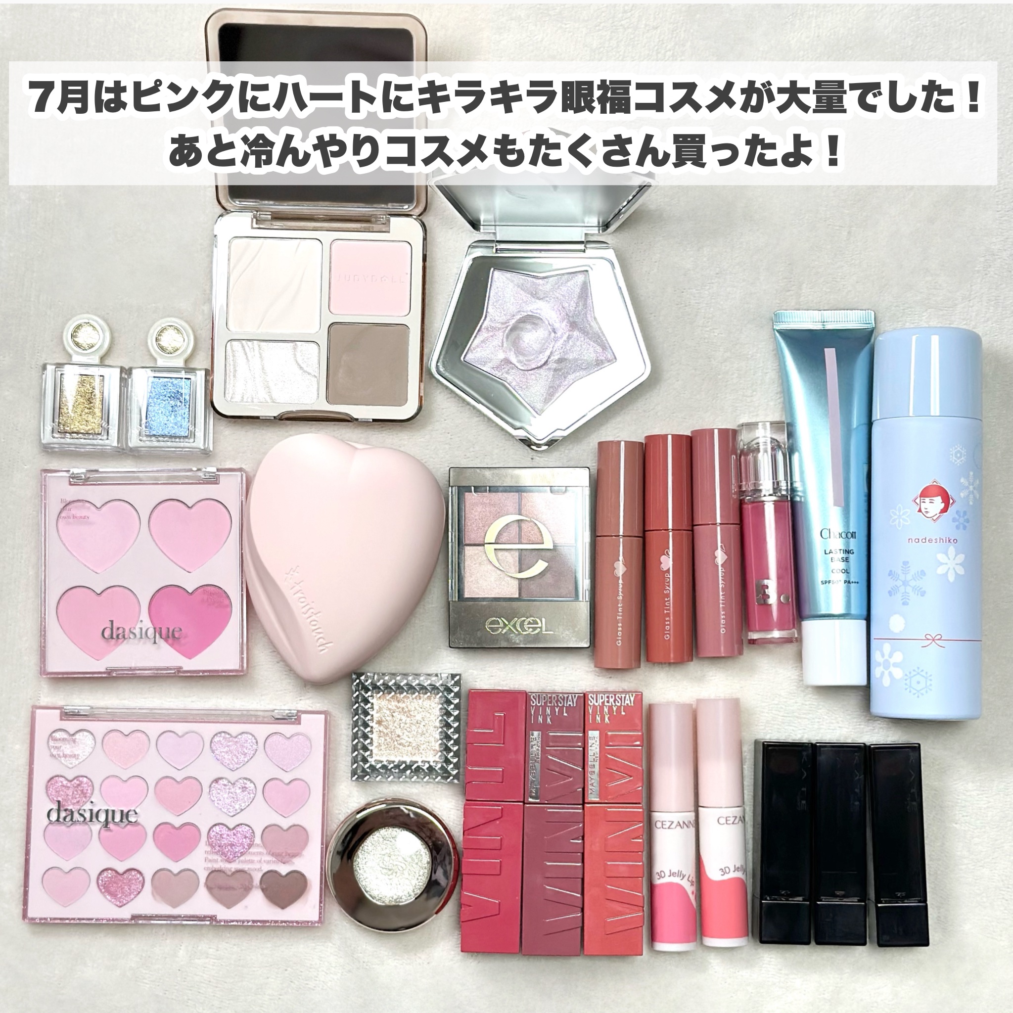 トワタッチ ハートクッション グロウメッシュ/troistouch/クッションファンデーションを使ったクチコミ（2枚目）