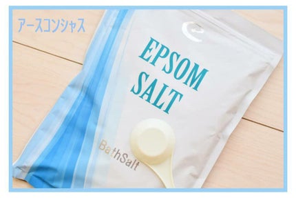 Epsom Salt (ãšããœã ãœã«ã) åœç£(岡山çç£)/EARTH CONSCIOUS (ã¢ãŒã¹ã³ã³ã·ã£ã¹)/ç¡æ©å¡©ç³»å
¥æµŽå€ã䜿ã£ãã¯ãã³ãïŒ1æç®ïŒ