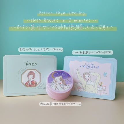 クリアターン まいにち毛穴小町マスク/クリアターン/シートマスク・パックを使ったクチコミ(1枚目)