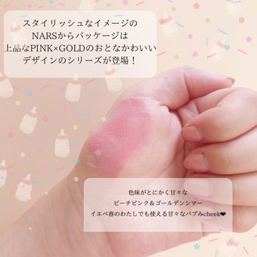  アフターグロー　リキッドブラッシュ 02799/NARS/ジェル・クリームチークを使ったクチコミ（3枚目）