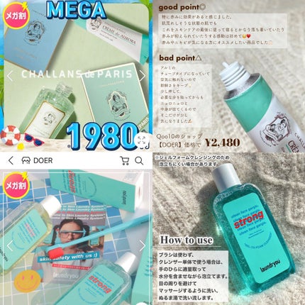 ホリカホリカ ハートクラッシュグローティントエアー/HOLIKA HOLIKA/リップティントを使ったクチコミ(4枚目)