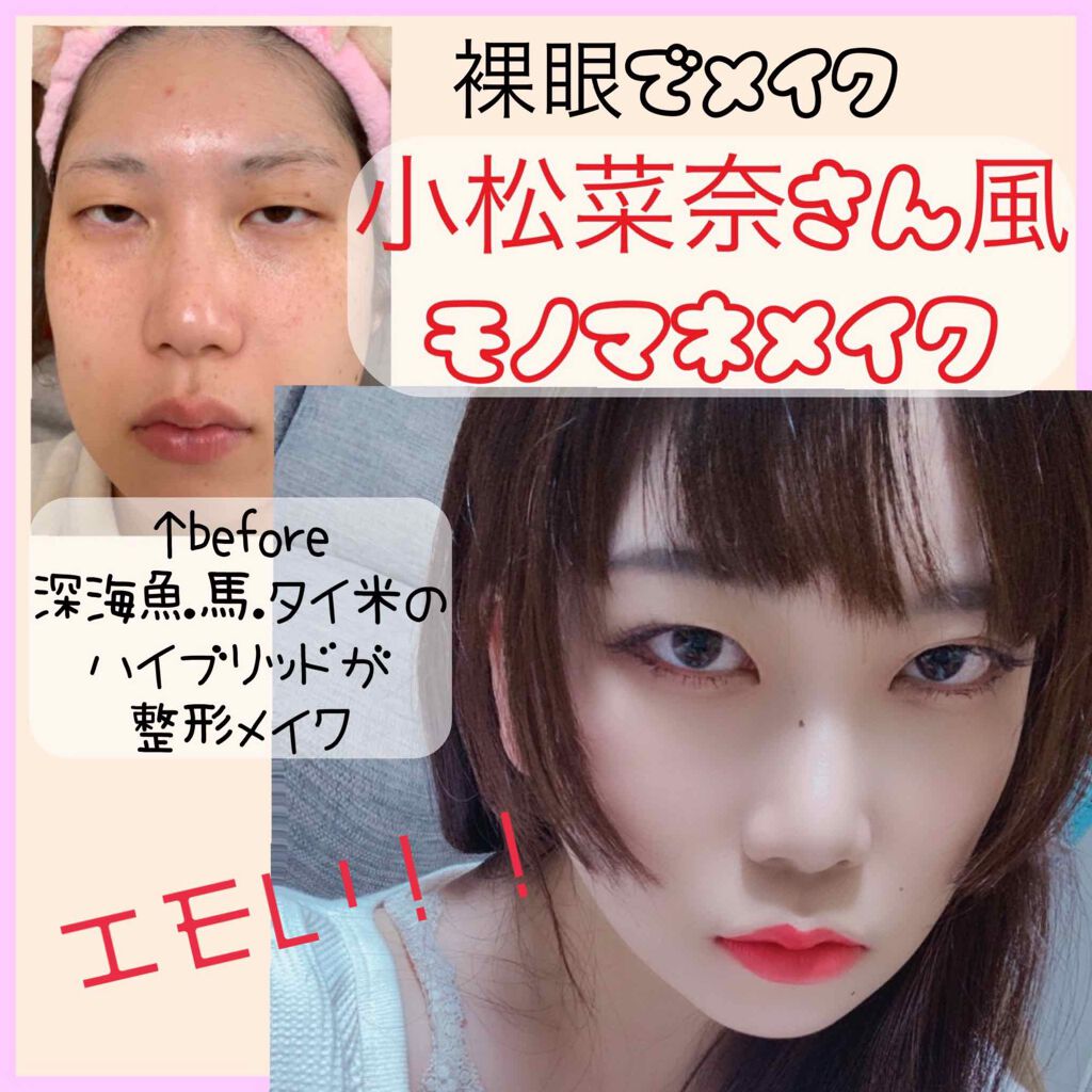 ラスティングリキッドライナー/キャンメイク/リキッドアイライナーを使ったクチコミ(1枚目)