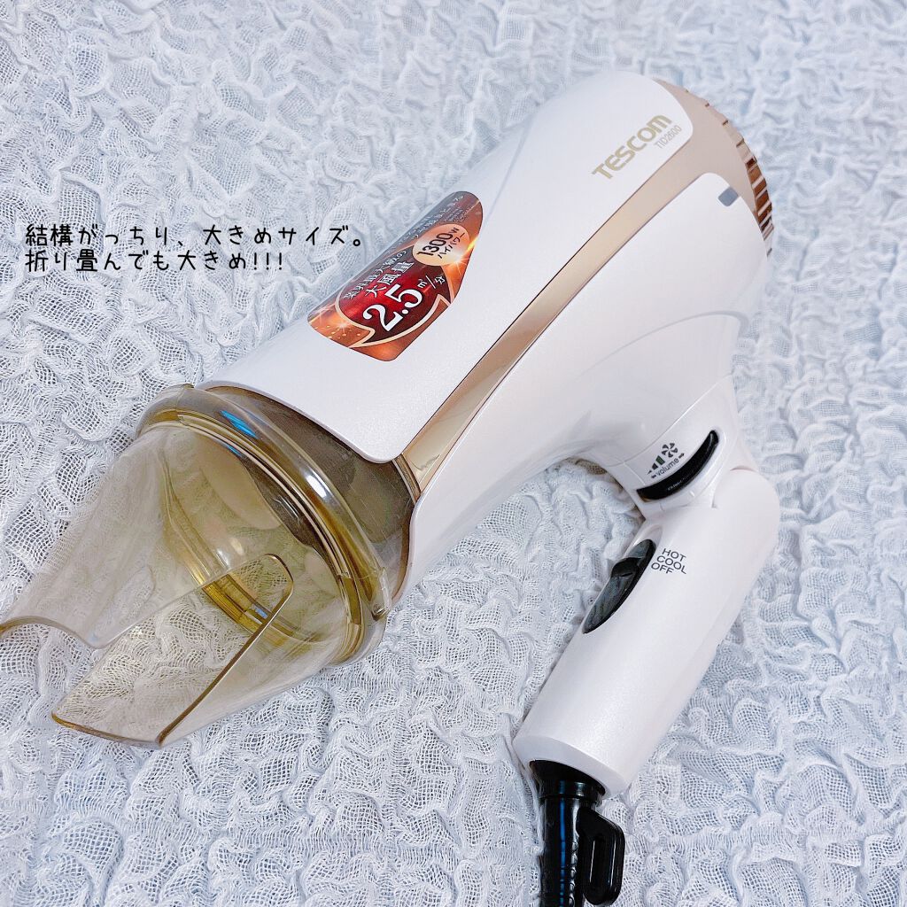 マイナスイオンヘアドライヤーTID920/テスコム/ドライヤーを使ったクチコミ(2枚目)