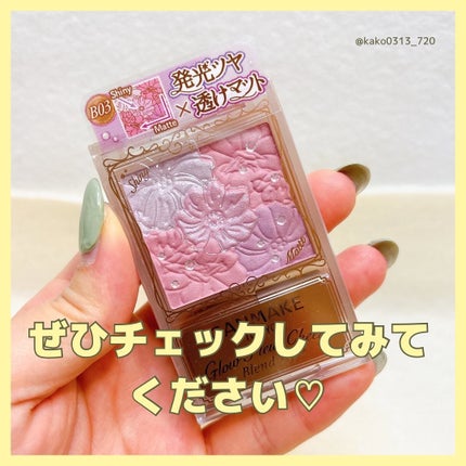 グロウフルールチークス(ブレンドタイプ)/キャンメイク/パウダーチークを使ったクチコミ(7枚目)