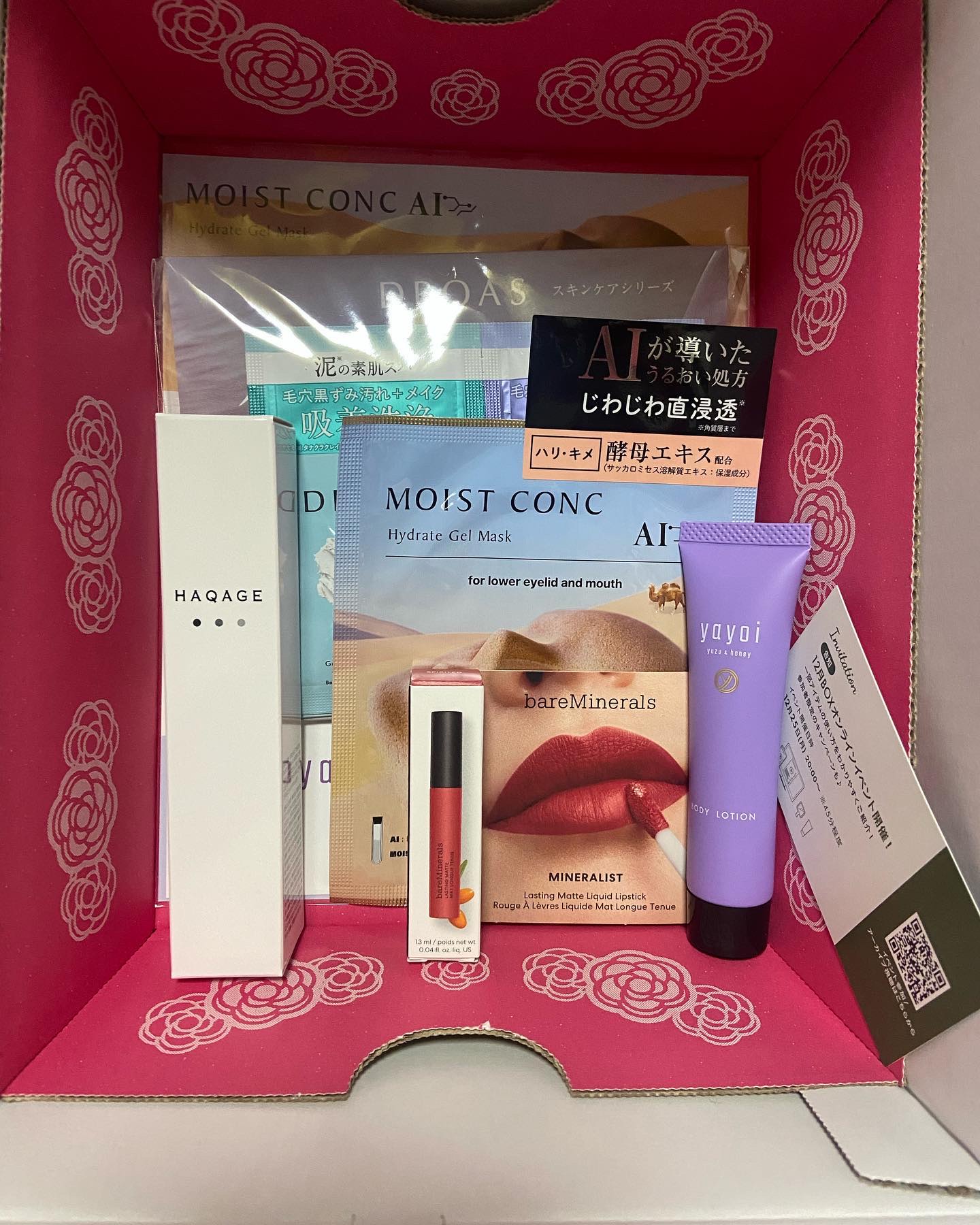 ブルーム ボックス/BLOOMBOX/その他を使ったクチコミ（1枚目）