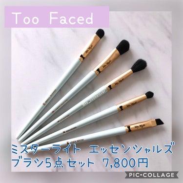 ミスターライト エッセンシャルズ ブラシ 5点 セット/Too Faced/メイクブラシを使ったクチコミ（1枚目）