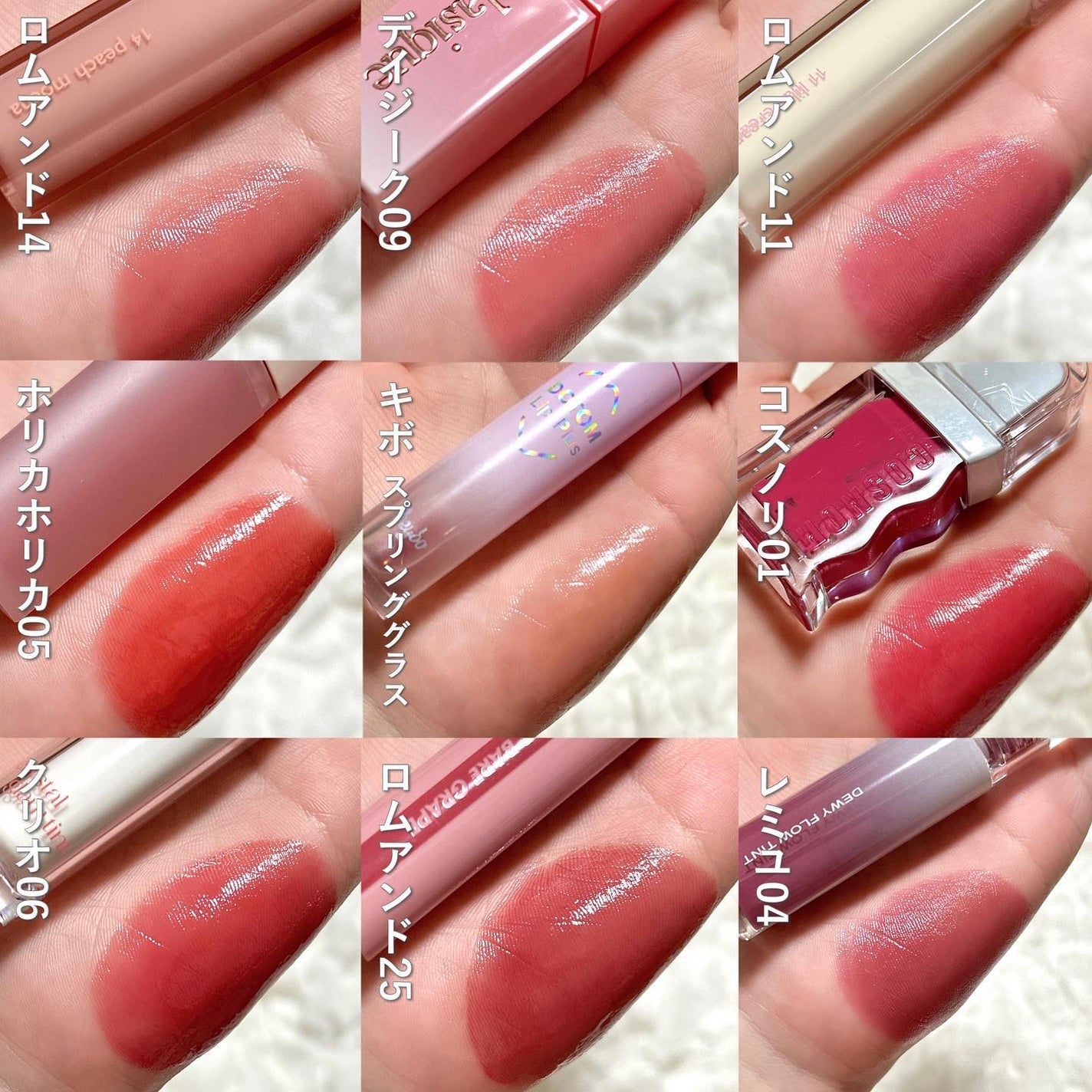 ジューシーラスティングティント/rom&nd/リップティントを使ったクチコミ(4枚目)