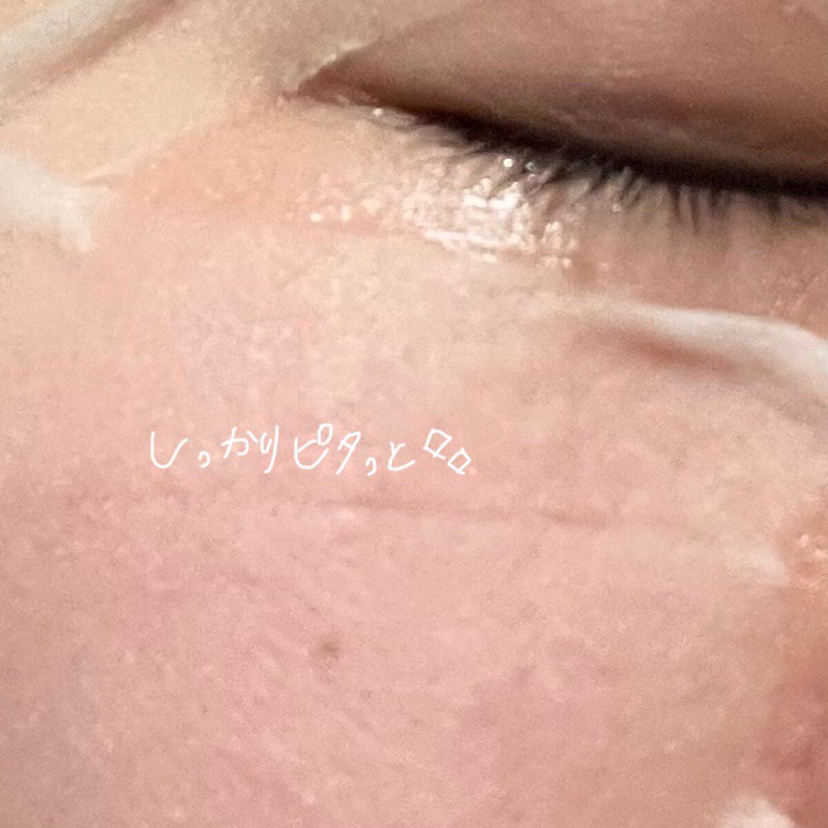 ダイヤモンドモイスチャー アクアモイスチャー シートマスク/ALFACE+/シートマスク・パックを使ったクチコミ(3枚目)