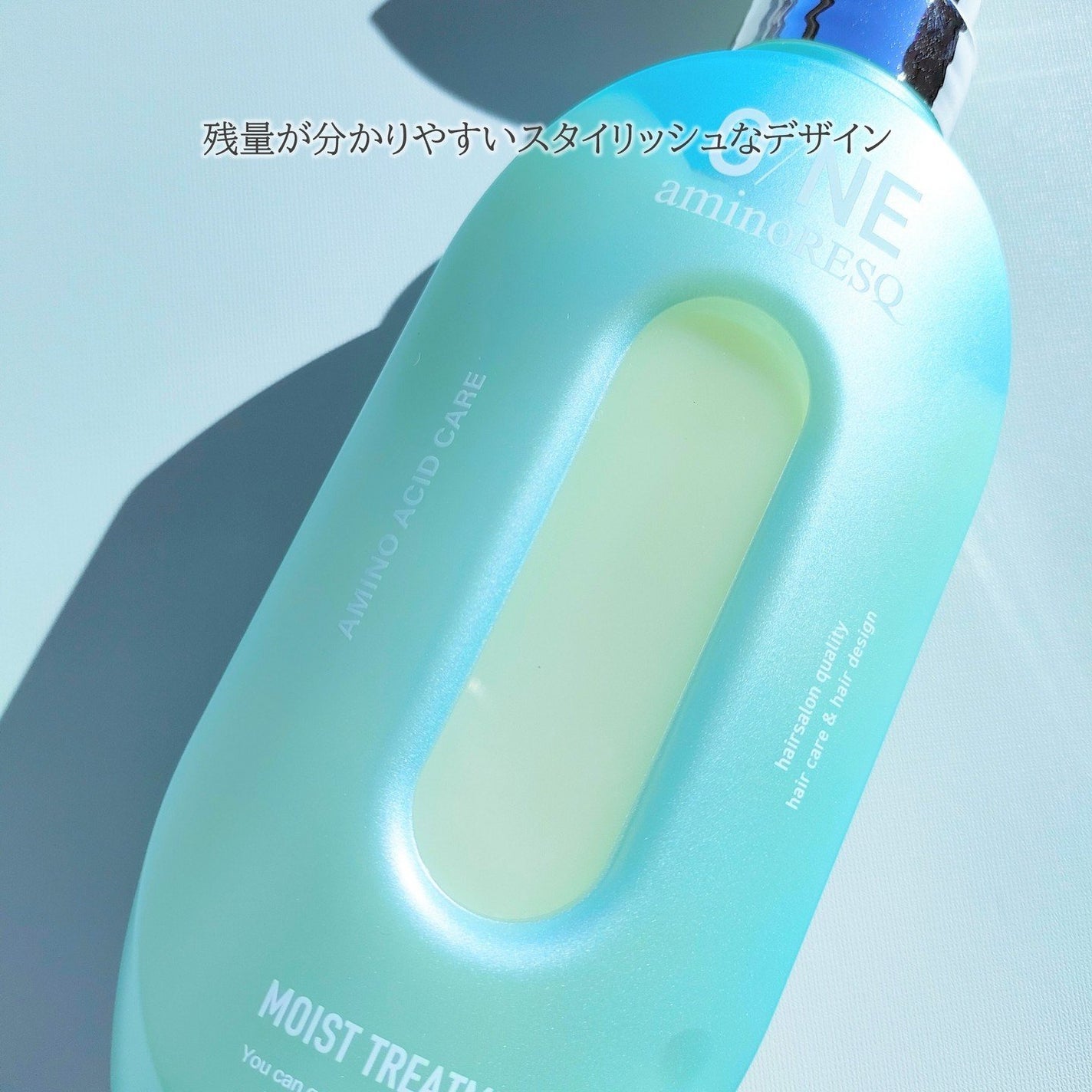 ワン アミノレスキューモイストシャンプー/トリートメント/アミノレスキュー/市販シャンプーを使ったクチコミ(6枚目)