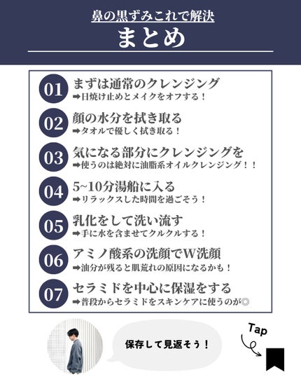 ピュア クレンジング オイル/manyo/オイルクレンジングを使ったクチコミ(9枚目)