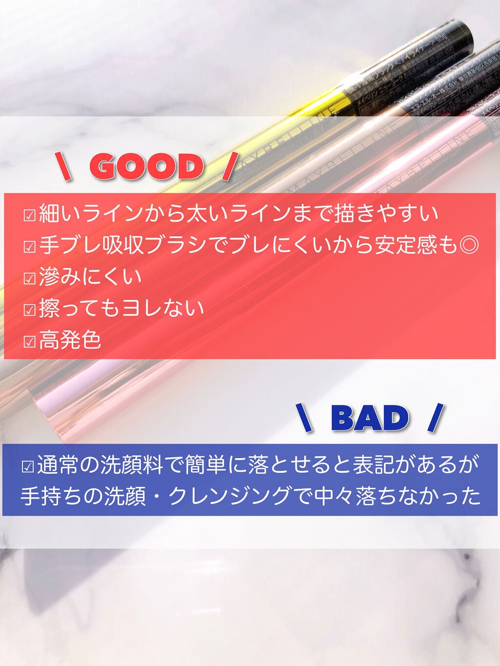 ハイパーシャープ ライナー R/MAYBELLINE NEW YORK/リキッドアイライナーを使ったクチコミ(3枚目)