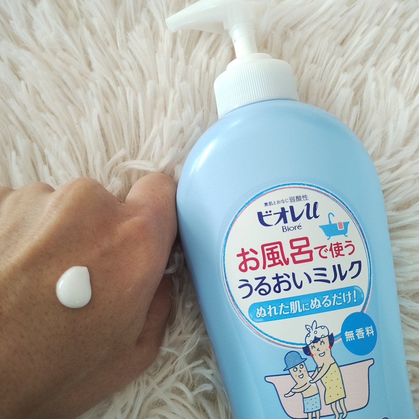 お風呂で使う うるおいミルク 無香料/ビオレu/ボディミルクを使ったクチコミ(3枚目)