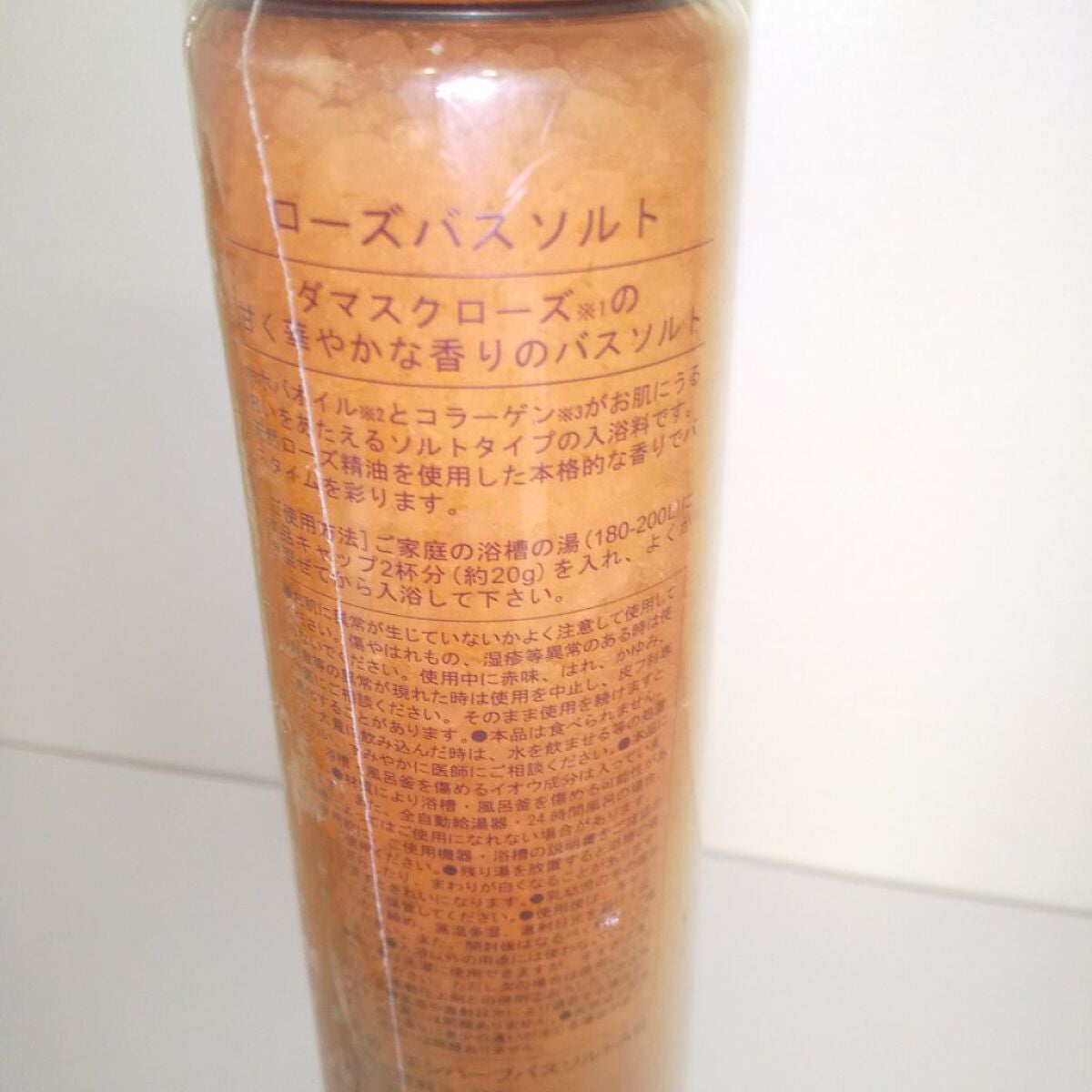 エンハーブ ローズバスソルト/エンハーブ/入浴剤を使ったクチコミ(2枚目)