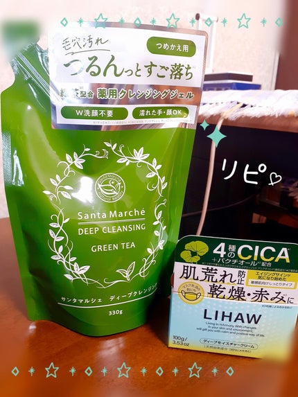 モイスチャーローション/LIHAW/化粧水を使ったクチコミ(1枚目)