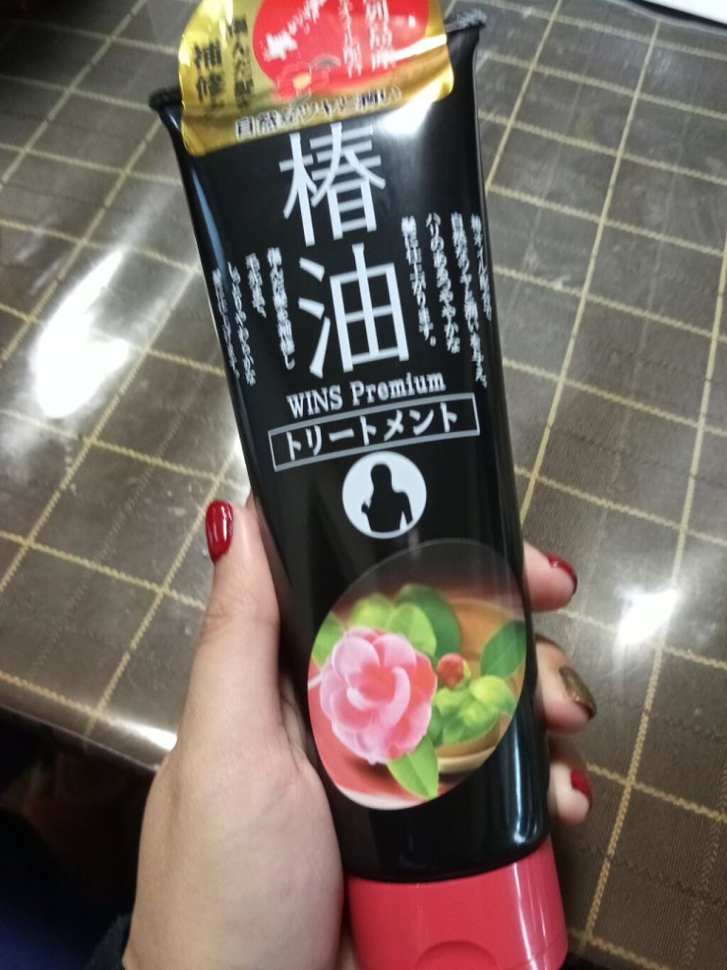 ウインズ 椿油トリートメント